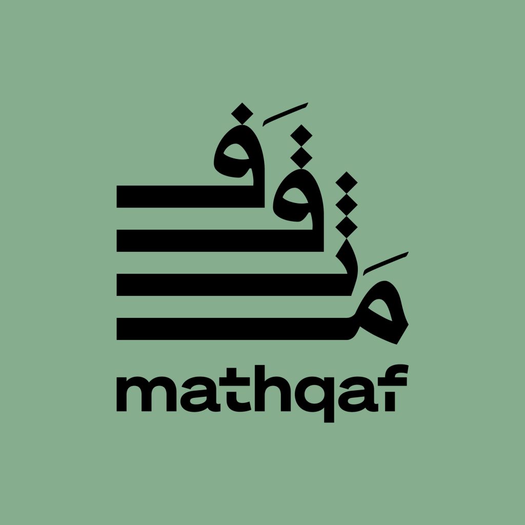 Welcome to Mathqaf