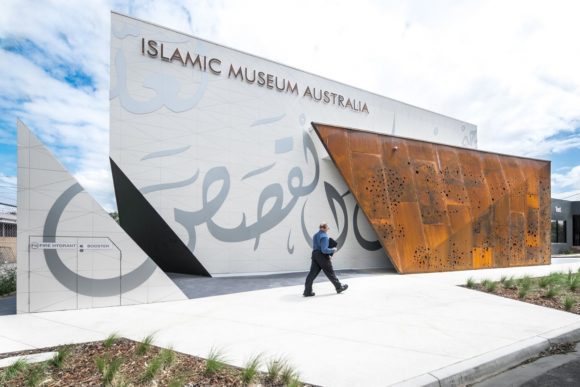 Islamic Museum of Australia