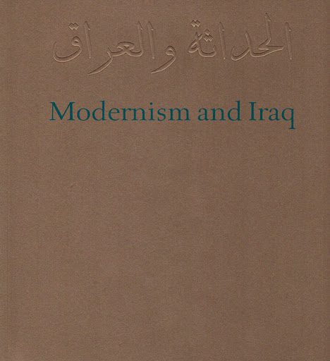 Reading List: Modern and Contemporary Art in Iraq
