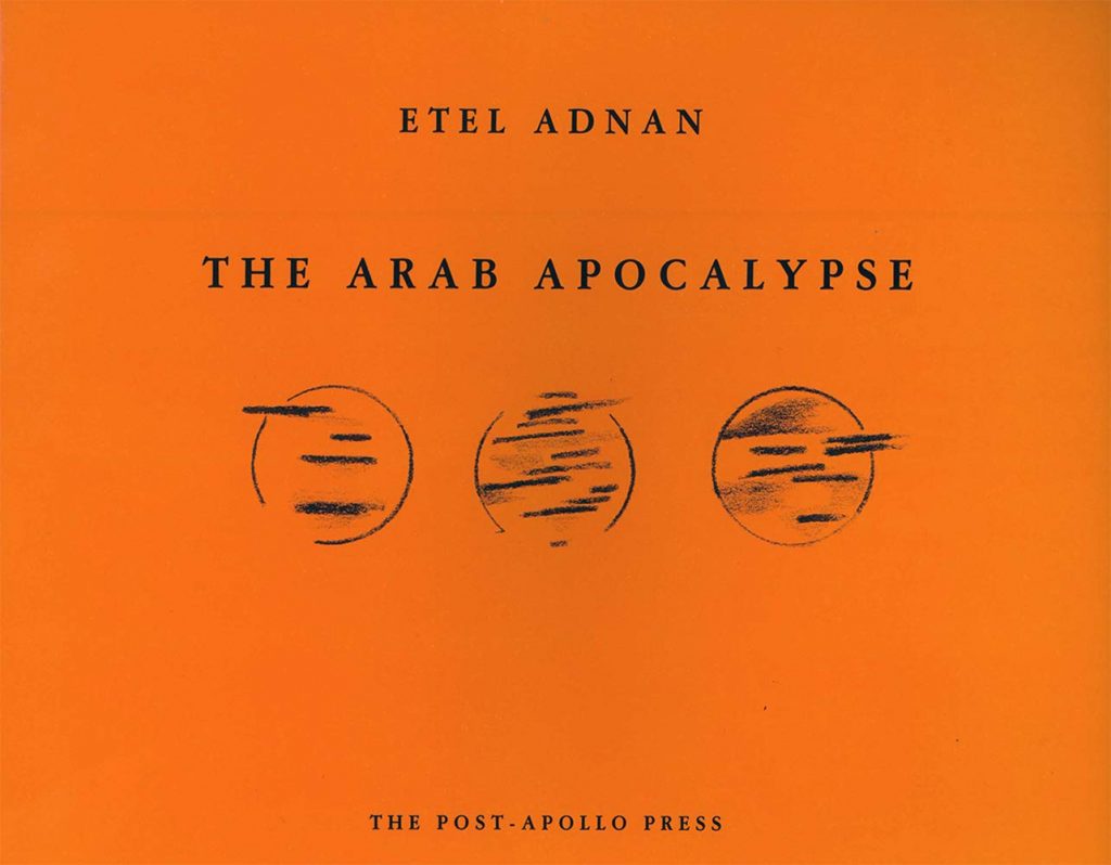 L’Apocalypse Arabe