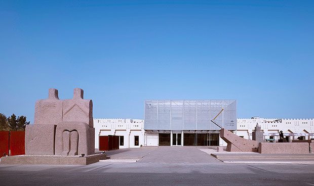 Mathaf: The Making of a Museum