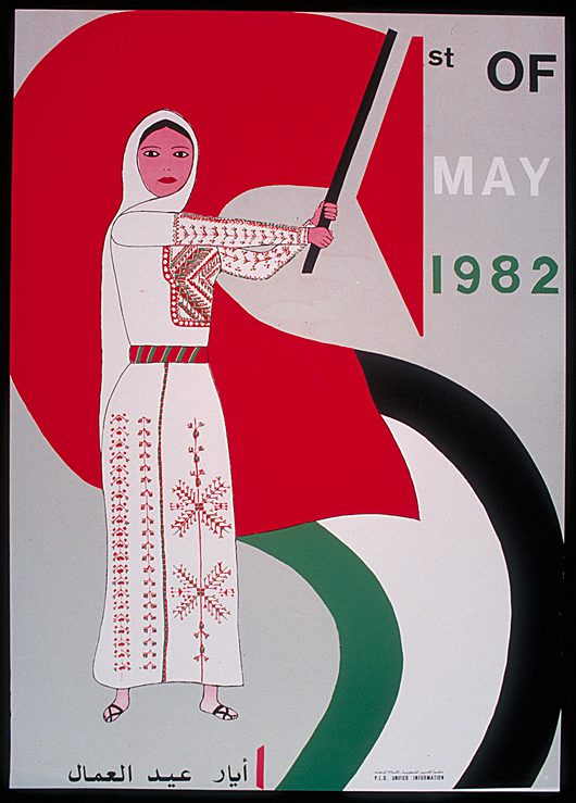 Mawadah fel Zaman: On Palestinian Posters and Artistic Resistance