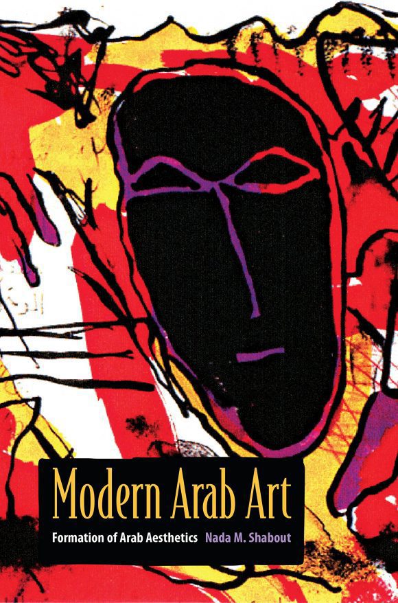 Reading List: Modern Arab Art